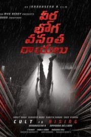 Вира Бхога - Ангел Смерти (2018) Veera Bhoga Vasantha Rayalu