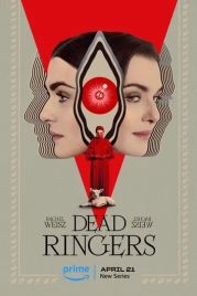 Связанные насмерть / Dead Ringers (2023)