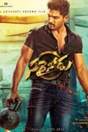 Справедливый человек (2016) Sarrainodu