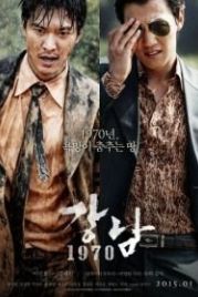 Каннам 1970 (2014) Gangnam 1970