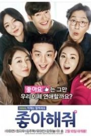 Лайкни меня (2016) Johahaejyo