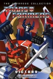 Трансформеры: Виктори (1989) Transformers: Victory