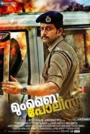 Полиция Мумбая (2013) Mumbai Police