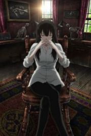 Труп, зарытый под ногами Сакурако (2015) Sakurako-san no ashimoto ni wa shitai ga umatteiru