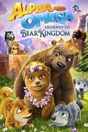 Альфа и Омега: Путешествие в медвежье королевство (2017) Alpha and Omega: Journey to Bear Kingdom