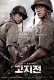 Линия фронта (2011) Gojijeon