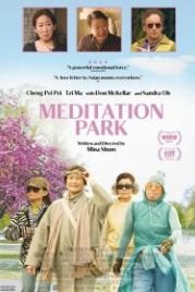 Парк для медитации (2017) Meditation Park