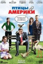 Птицы Америки (2008) Birds of America