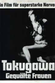 Садизм сегуна: Радость пытки (1968) Tokugawa onna keibatsu-shi