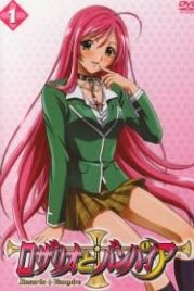 Розарио + Вампир (2008) Rosario + Vampire