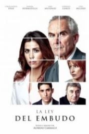 Двойные стандарты (2018) La ley del embudo