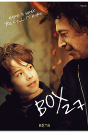 Бокс 27 (2016) Box 27
