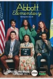 Начальная школа «Эбботт» (2021) Abbott Elementary