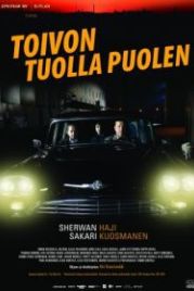 По ту сторону надежды (2017) Toivon tuolla puolen