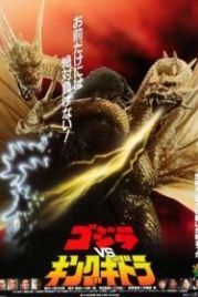 Годзилла против Кинг Гидоры (1991) Gojira vs. Kingu Gidorâ