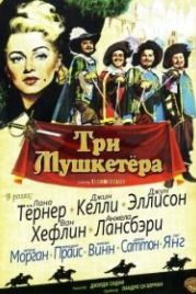 Три мушкетера (1948) The Three Musketeers