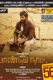 Земля Пандьев (2013) Pandiya Naadu