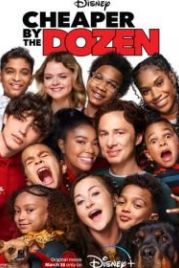 Оптом дешевле (2022) Cheaper by the Dozen