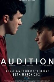 Пробы (2021) Audition