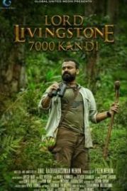 Лорд Ливингстон и 7000 Канди (2015) Lord Livingstone 7000 Kandi
