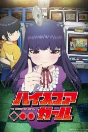 Девчонка не промах / High Score Girl (2018)