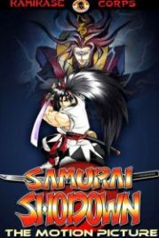Самурайский дух (1994) Samurai supirittsu: Haten gôma no shô