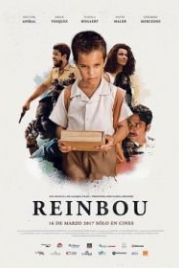 Радуга (2017) Reinbou