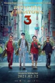 Детектив из Чайнатауна 3 (2021) Tang ren jie tang an 3