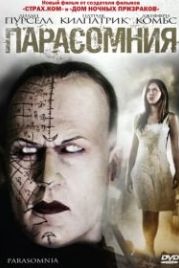 Парасомния (2008) Parasomnia