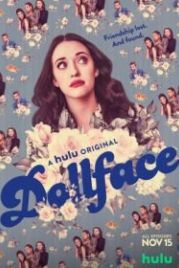 Куколка (2019) Dollface