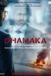 Взрывной эфир (2021) Dhamaka