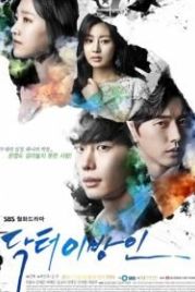 Доктор незнакомец (2014) Dakteo yibangin