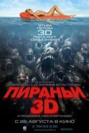 Пираньи 3D (2010) Piranha 3D