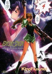 Эксель-сага (1999) Heppoko jikken animêshon excel saga