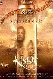 Кисна: Защищая свою любовь... (2005) Kisna: The Warrior Poet