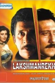 Здесь правлю я (1991) Lakshmanrekha