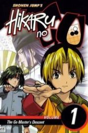 Хикару и Го (2001) Hikaru no go