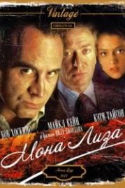 Мона Лиза (1986) Mona Lisa