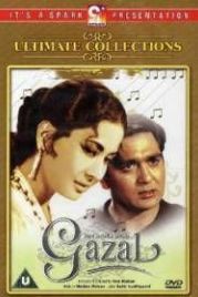 Песня любви (1964) Gazal