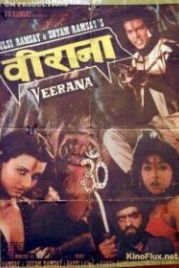 Страшный лес (1988) Veerana