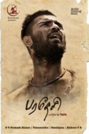 Бродяга (2013) Paradesi