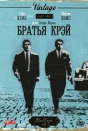 Братья Крэй (1990) The Krays