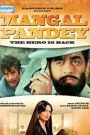Имя героя / Сын за отца (1983) Mangal Pandey