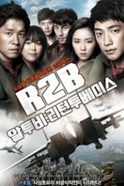 Взвейся в небо (2012) R2B: riteontu beyiseu