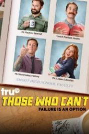 ПрепАды (2016) Those Who Can't