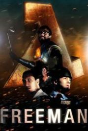 Знакомство с Фрименом (2012) Enter the Freeman