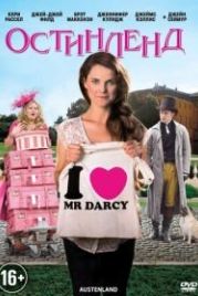 Остинленд (2013) Austenland