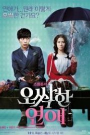 Пугающий роман (2011) Ossakhan yeonae