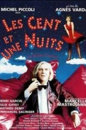 Сто и одна ночь Симона Синема (1994) Les cent et une nuits de Simon Cinéma