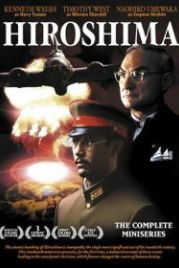 Хиросима (1995) Hiroshima